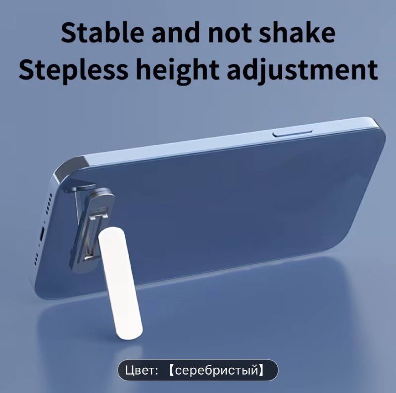 Вращающаяся складная подставка для телефона из цинкового сплава 2
