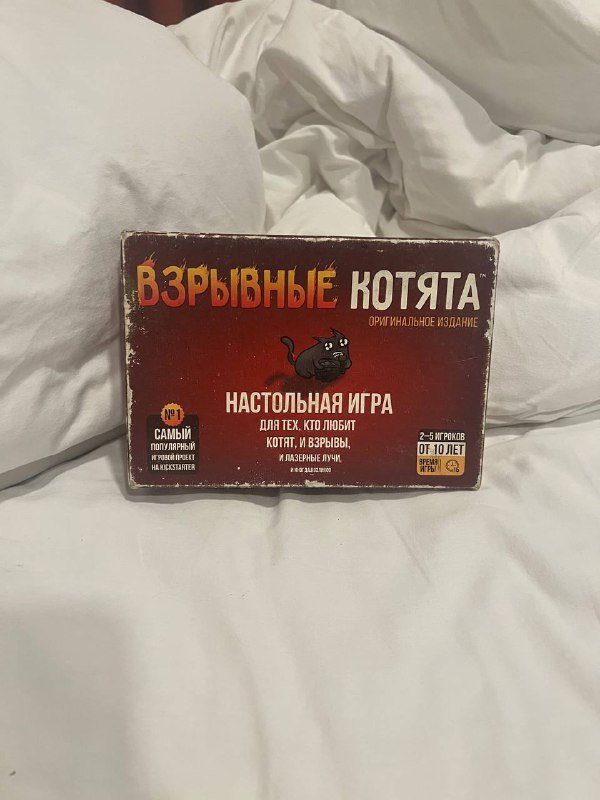 Настольная игра Взрывные котята