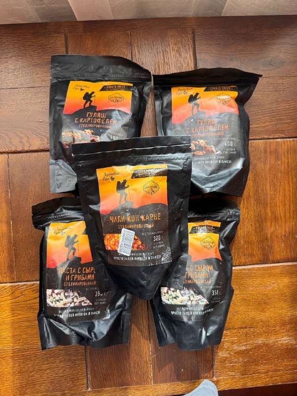 Сублиматы из РФ 5 штук