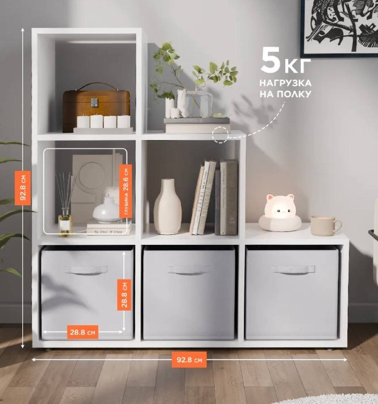 Стеллаж бежевый 2