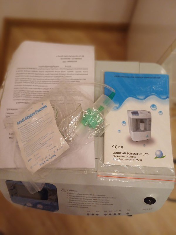 Кислородный концентратор GALENA 4