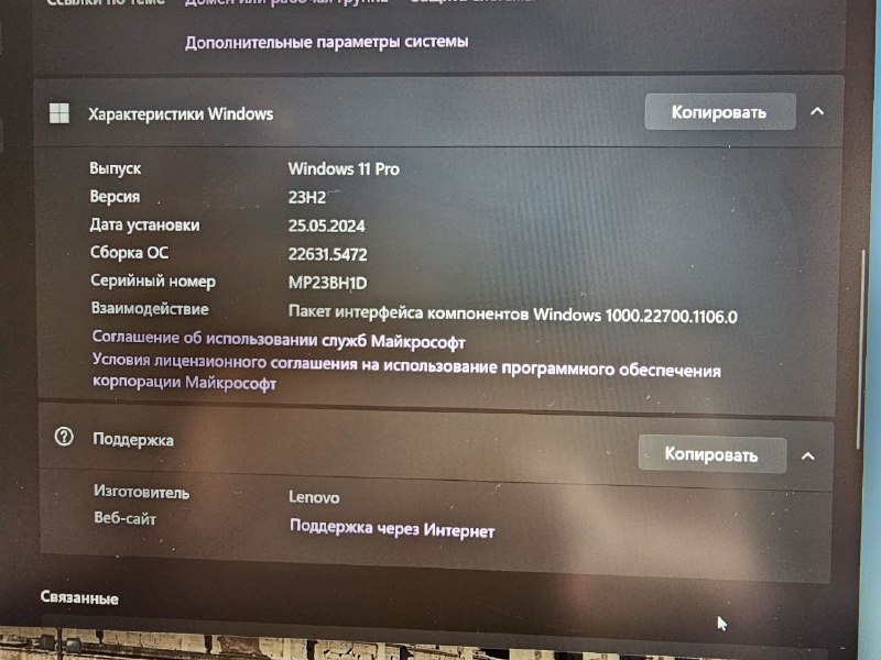 Ноутбук Lenovo ThinkBook 14 G3 ACL 10
