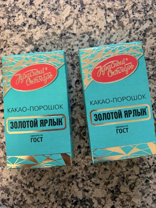 Какао порошок Золотой ярлык 2 пачки