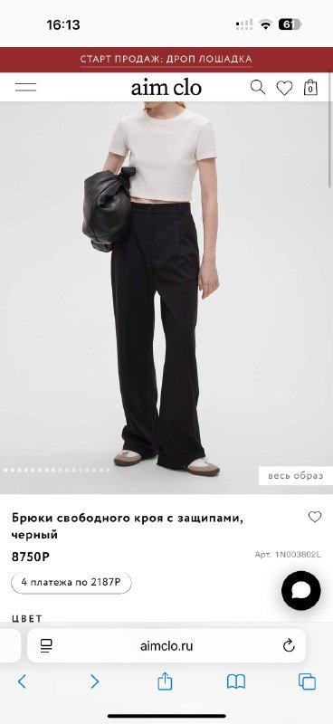 Брюки, сарафан, комбинезон, рубашка, худи, юбка, красный плащ