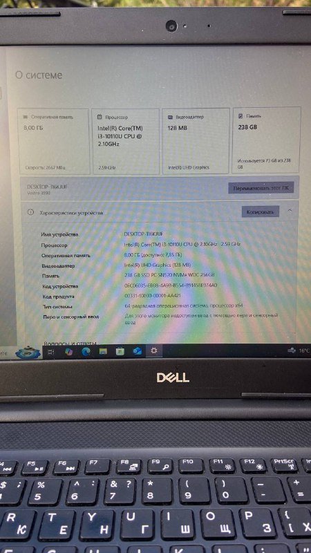 ноутбук Dell Vostro 3