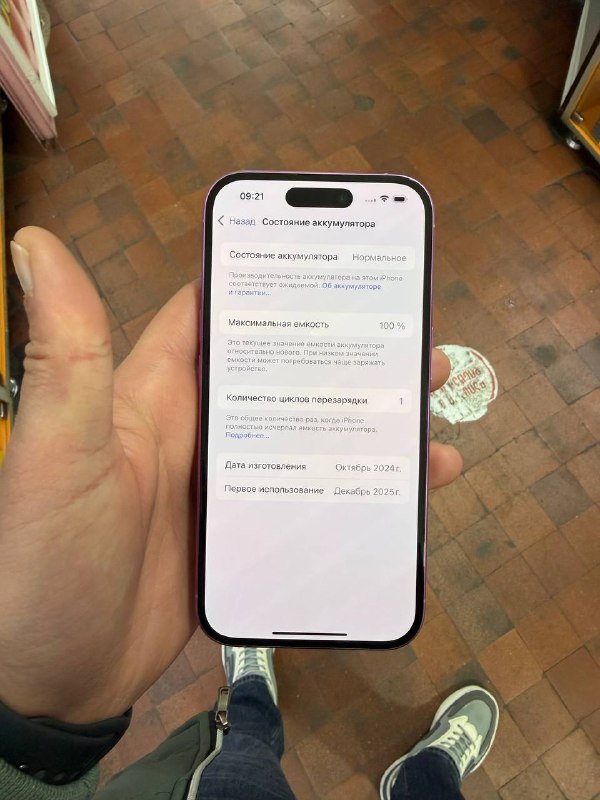 iPhone 16 3