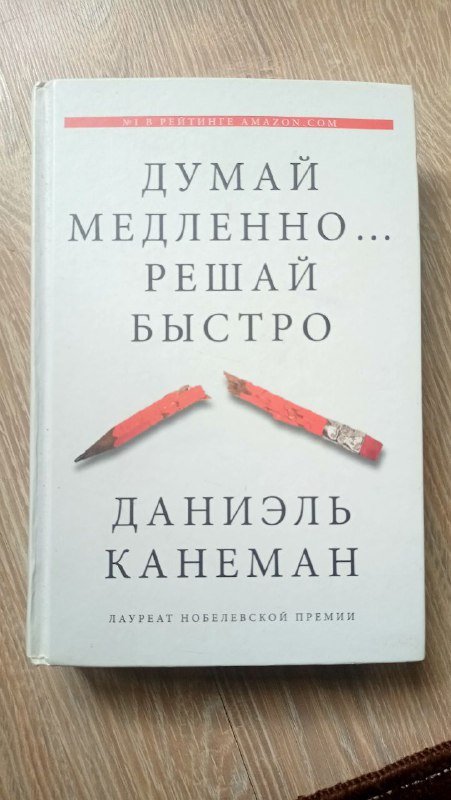 Коленный стул, стул-седло, коньки, графический планшет, кроссовки, книги 5