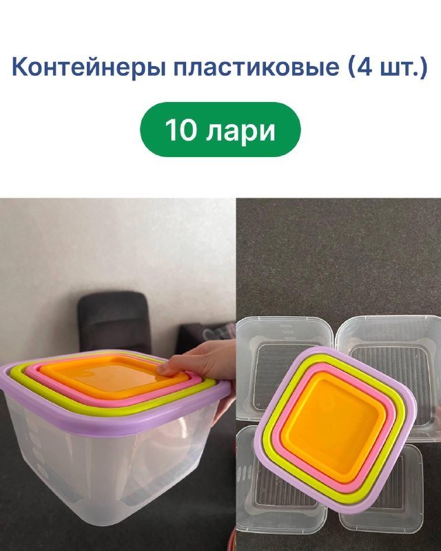 Бокалы, Ваза, Тарелки, Кофеварка, Бутылка для спорта, Пластиковые контейнеры, Книги 7