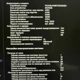 MacBook Neo Apple A18 Pro 8 GB 6