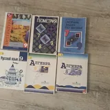 Учебники, сборники 2