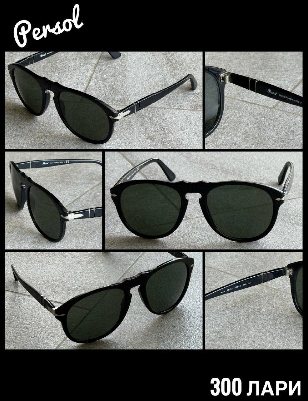 Очки Persol