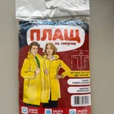 Monomo duvet, poker set, плойка для волос, ваза, дождевик, блендер, сумка, клавиатура, вентилятор 5