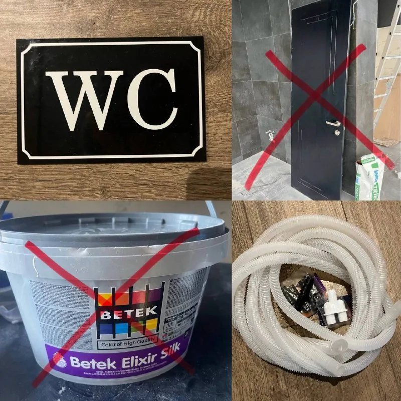 Табличка WC, дренажные трубки, газовая горелка, аккумулятор, замок 1
