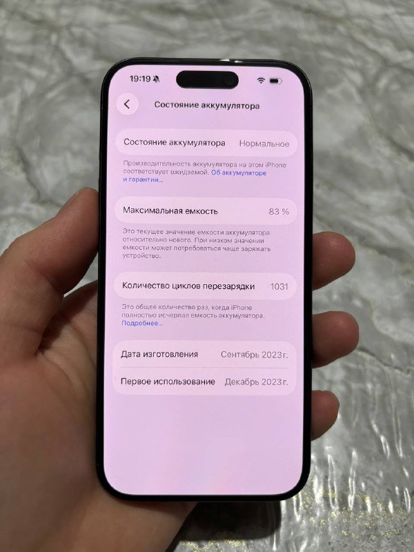 iPhone 15 pro esim 128GB б/у 5