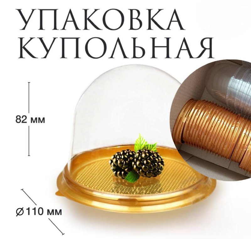 Подарочные упаковочные коробки для десертов 2