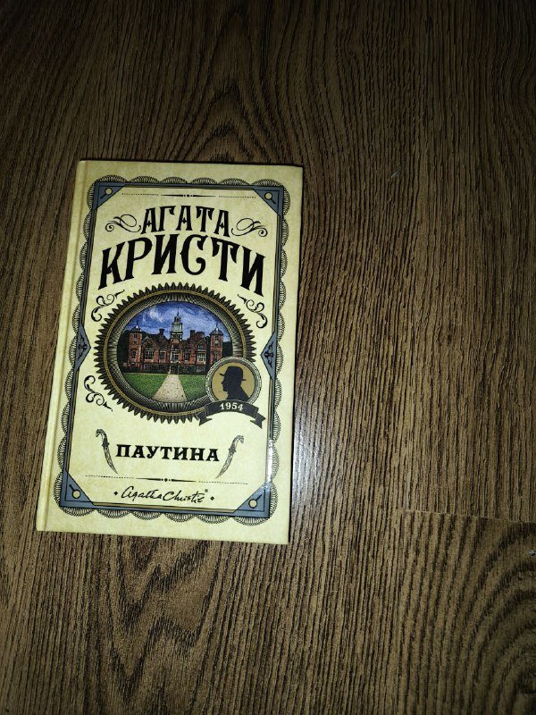твидовый комбез, сарафан, желтый пиджак, джинсовая юбка-шорты, двойное платье, коктейльное платье 7