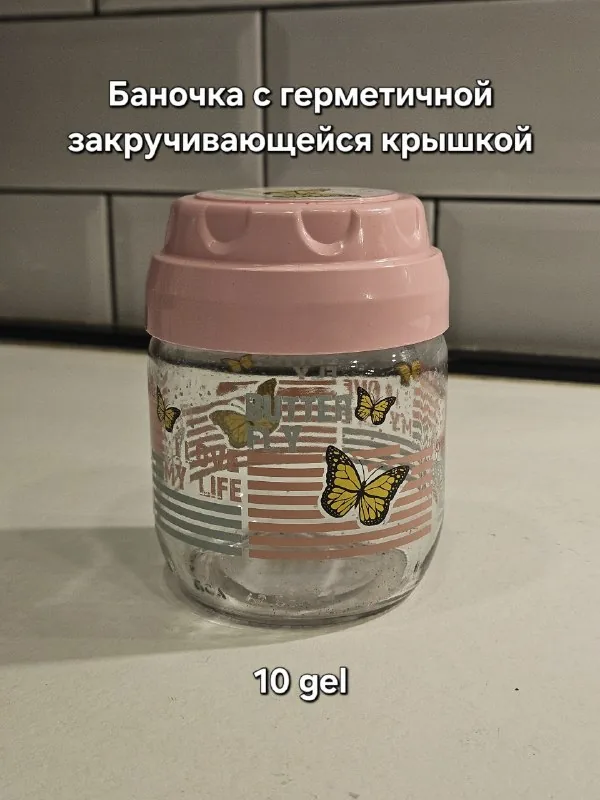 Посуда 1