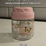 Посуда 1