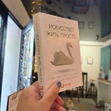 Книги, Рэй Брэдбери, Alexandra Carter, Доминик Лоро 2