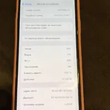 iPhone 11 Pro Max 256 ГБ 5