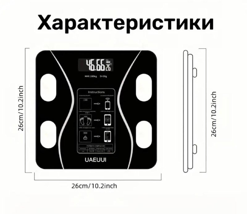 умные напольные весы UAEUUI с анализом состава тела 2