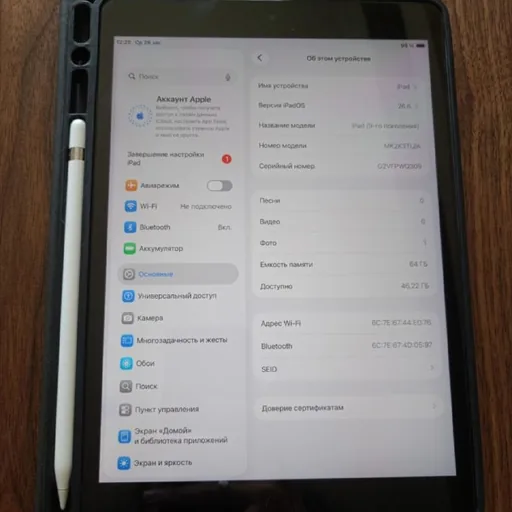 iPad 9, Apple Pencil 1, чехол, клавиатура