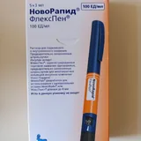 Иголки для инсулина, РинФаст, Росинсулин, Новорапид, Тресиба, Киндеры 3