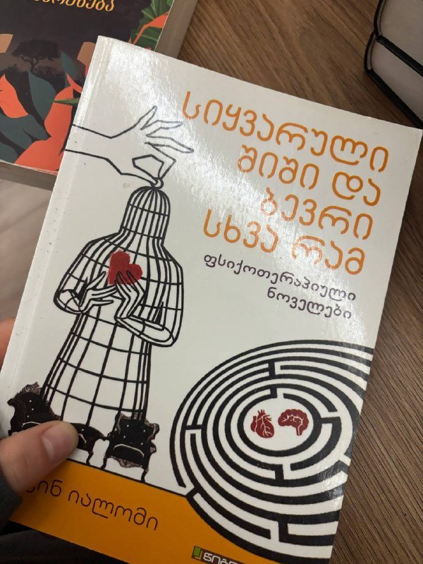 Книги Михаил Шолохов, Наоми Вульф, Джонатан Сафран Фоер, и др. 6