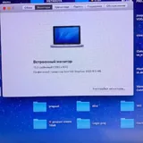 MacBook Pro 2