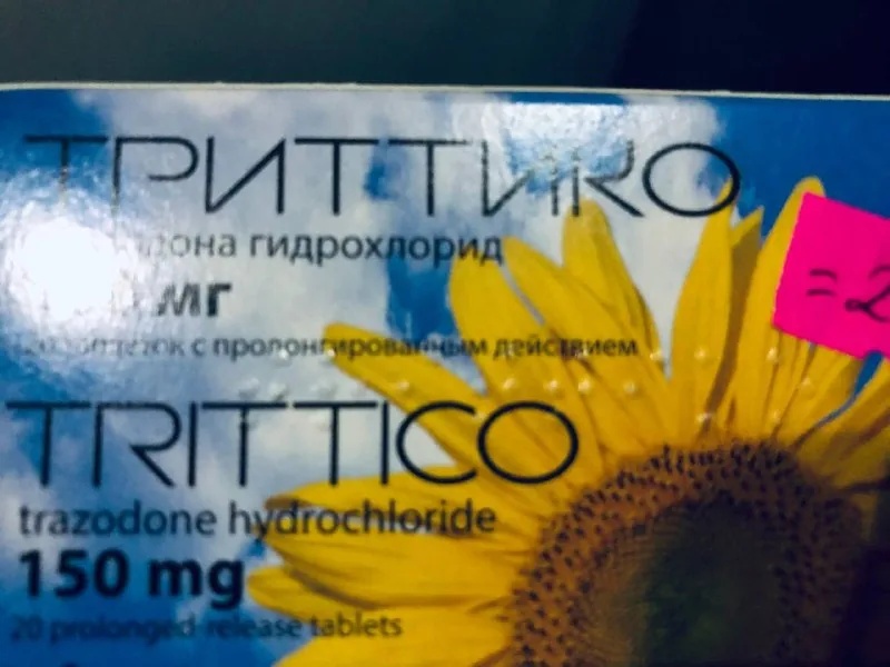 Триттико 150мг 1