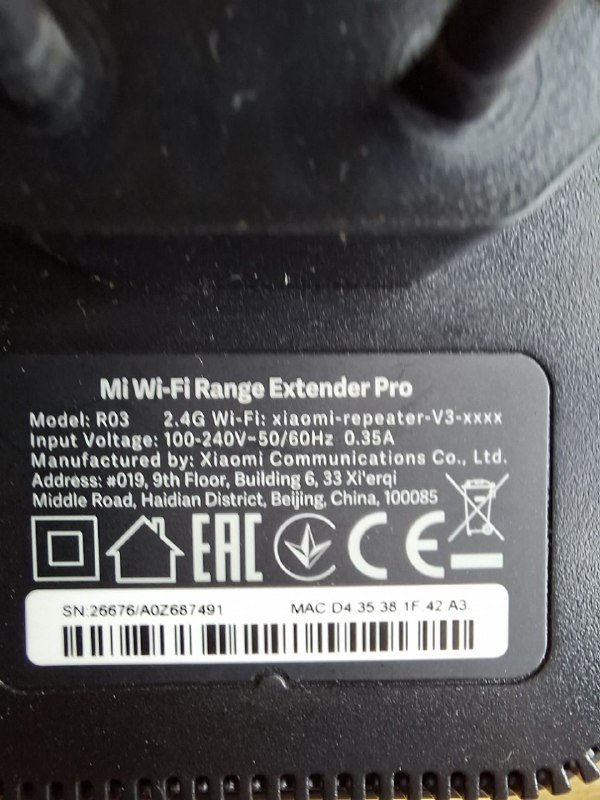 Усилитель роутера xiaomi 2