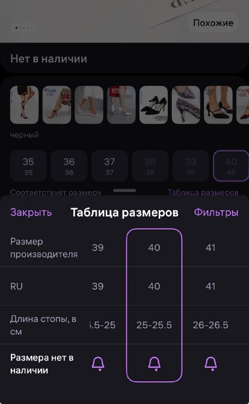 Туфли женские размер 40 5