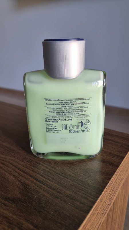 NIVEA MEN бальзам после бритья 100 мл 2