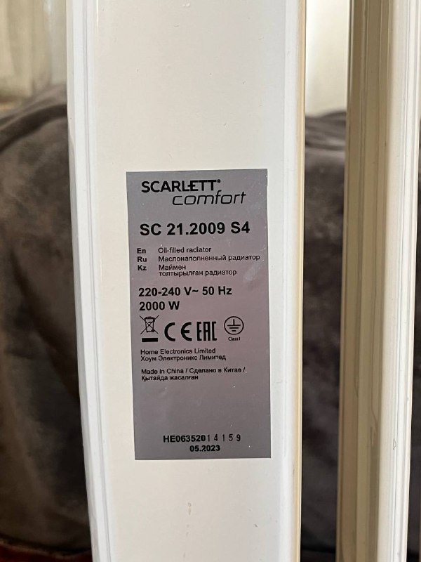 коврик, складной столик, стул, мини холодильник, обогреватель 9