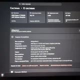 Ноутбук ASUS TUF A15 Gaming 4