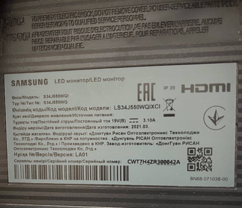 Монитор Samsung S34J550WQI 34 дюйма ультра широкий 2