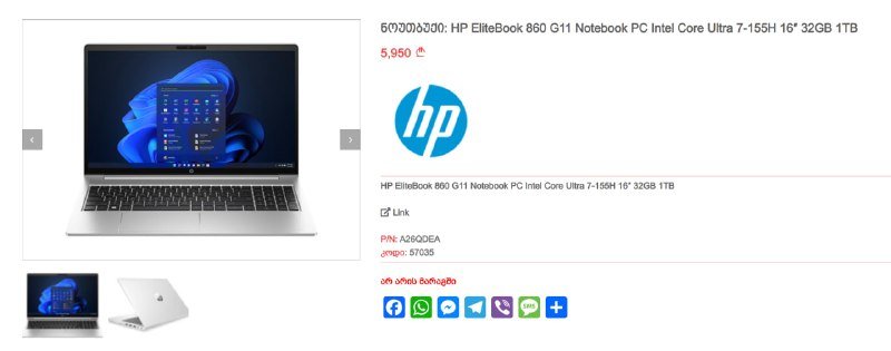 Ноутбук HP EliteBook 860 G11 OLED 16" 32GB 1TB Intel Core Ultra 7