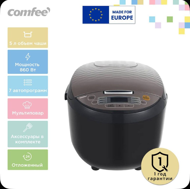 Мультиварка Comfee CF-MC9521 5 литров