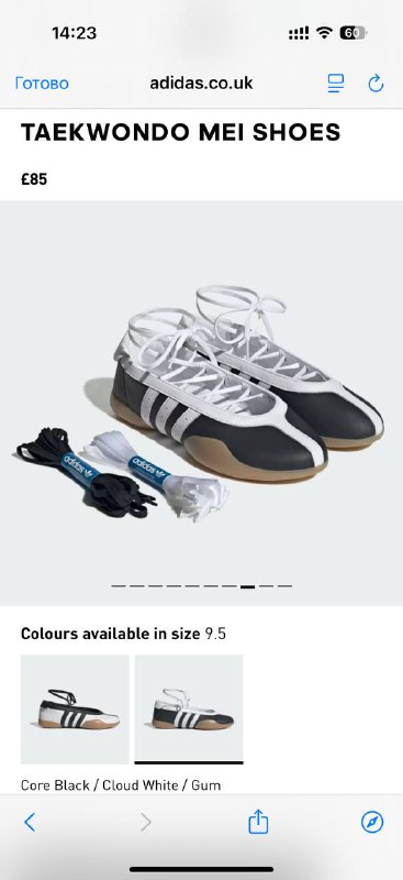Кроссовки Adidas Taekwondo Mei Shoes черные белые 9.5 UK
