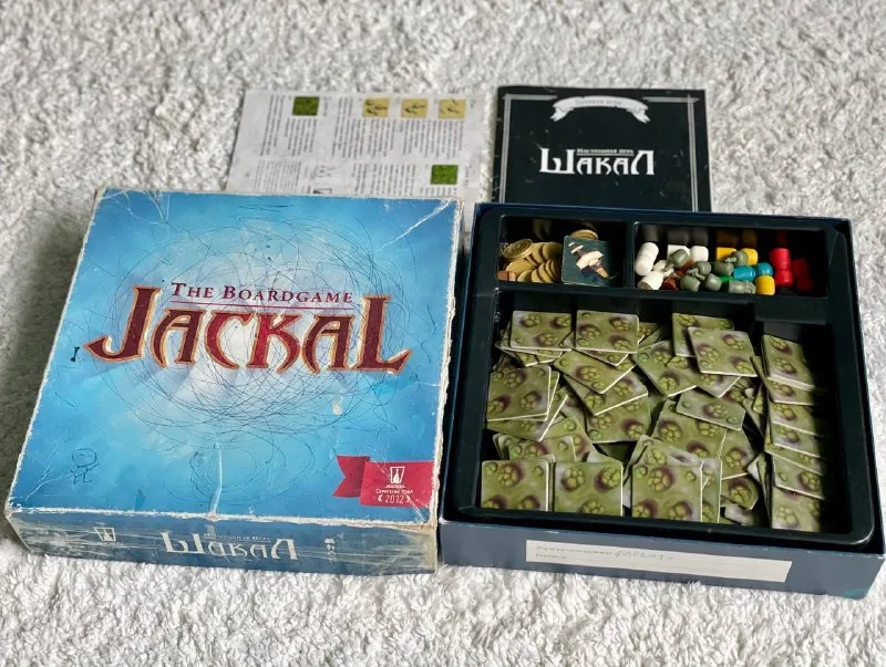 Шакал, Мафия, Twister 1