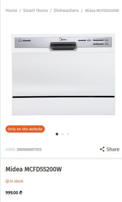 Настольная посудомойка