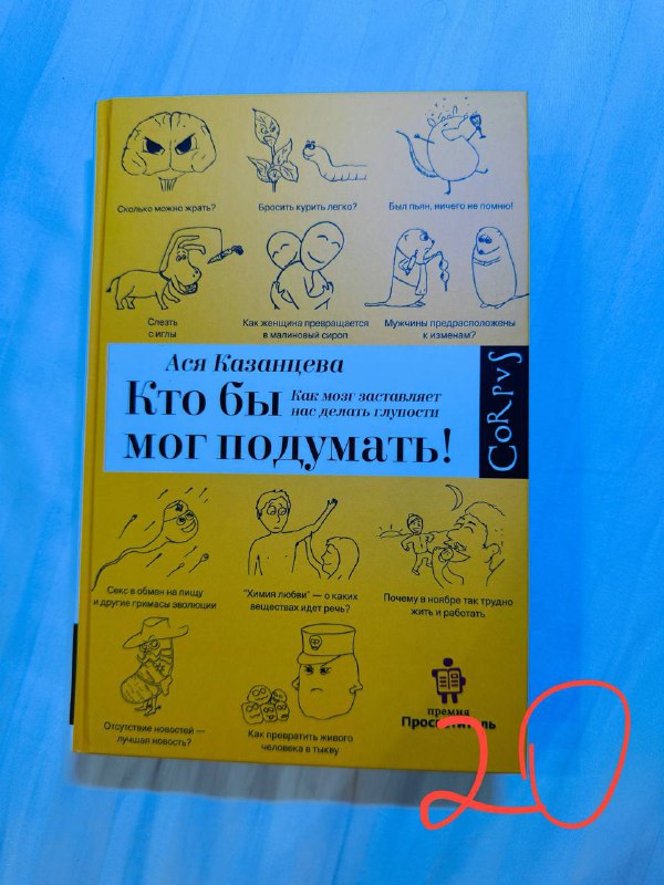 Книги детские и взрослые 9