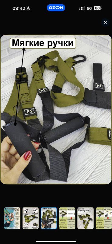 TRX тренировочные петли с мешком для хранения 3