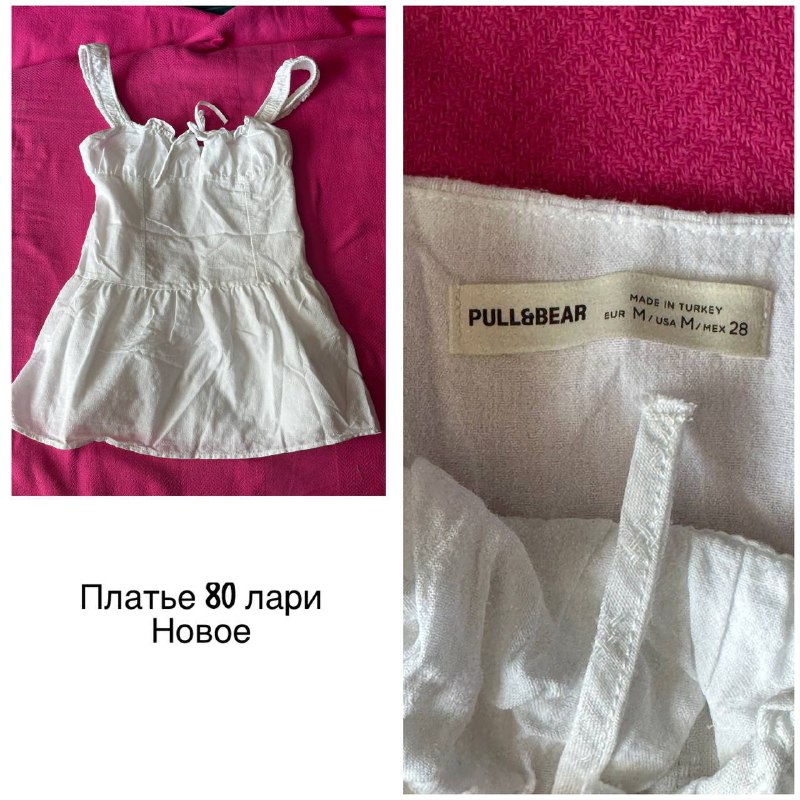 Боди, платья, топы, костюм, джинсы, шорты женская одежда 2
