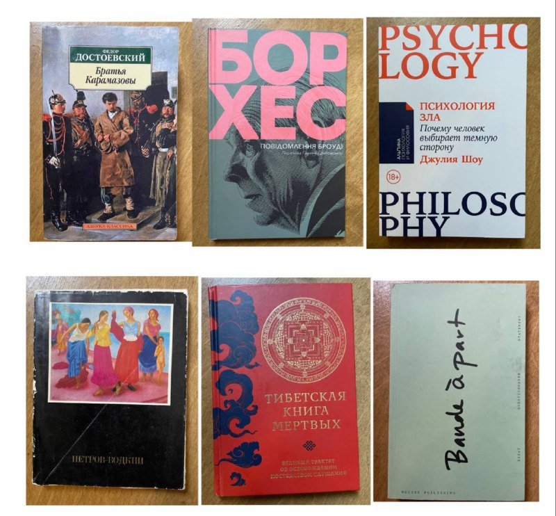 Книги разной тематики 2