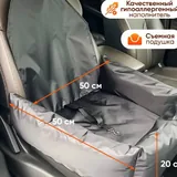 Автокресло-лежанка для собаки 3