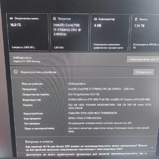 ლეპტოპი GTX 1050 Ti ვიდეოკარტით
