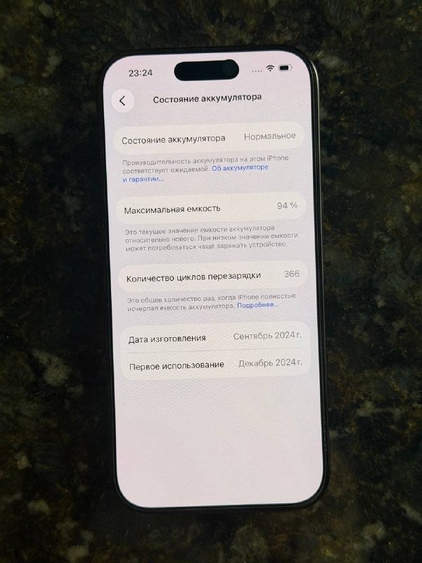 iPhone 16 Pro 256 ГБ 5