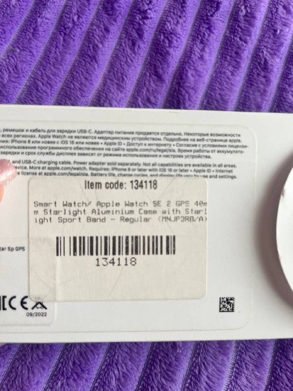 Apple Watch SE 2 40mm с комплектом 3