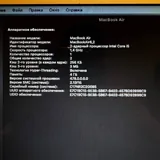 Плед, коврик в ванную, наушники Apple, MacBook, босоножки, масло, пазл 8